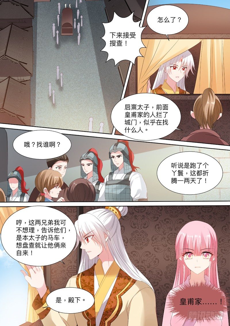 再温旧情3