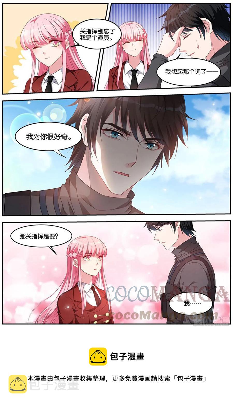 难道你要？？？9