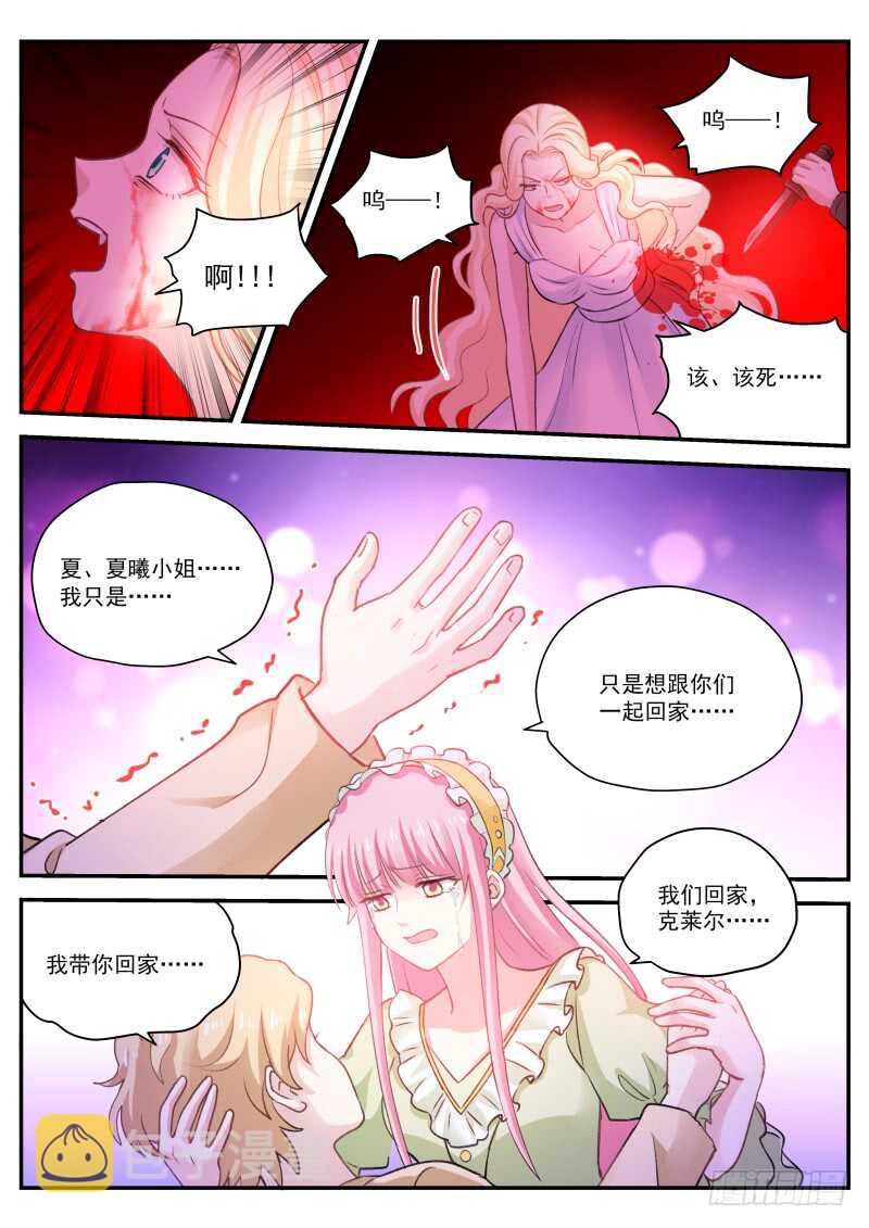 黑吃黑现场9