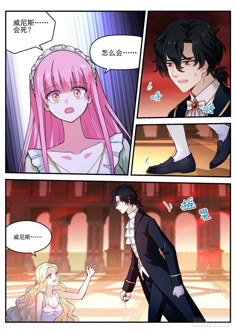 同归於尽吧！1