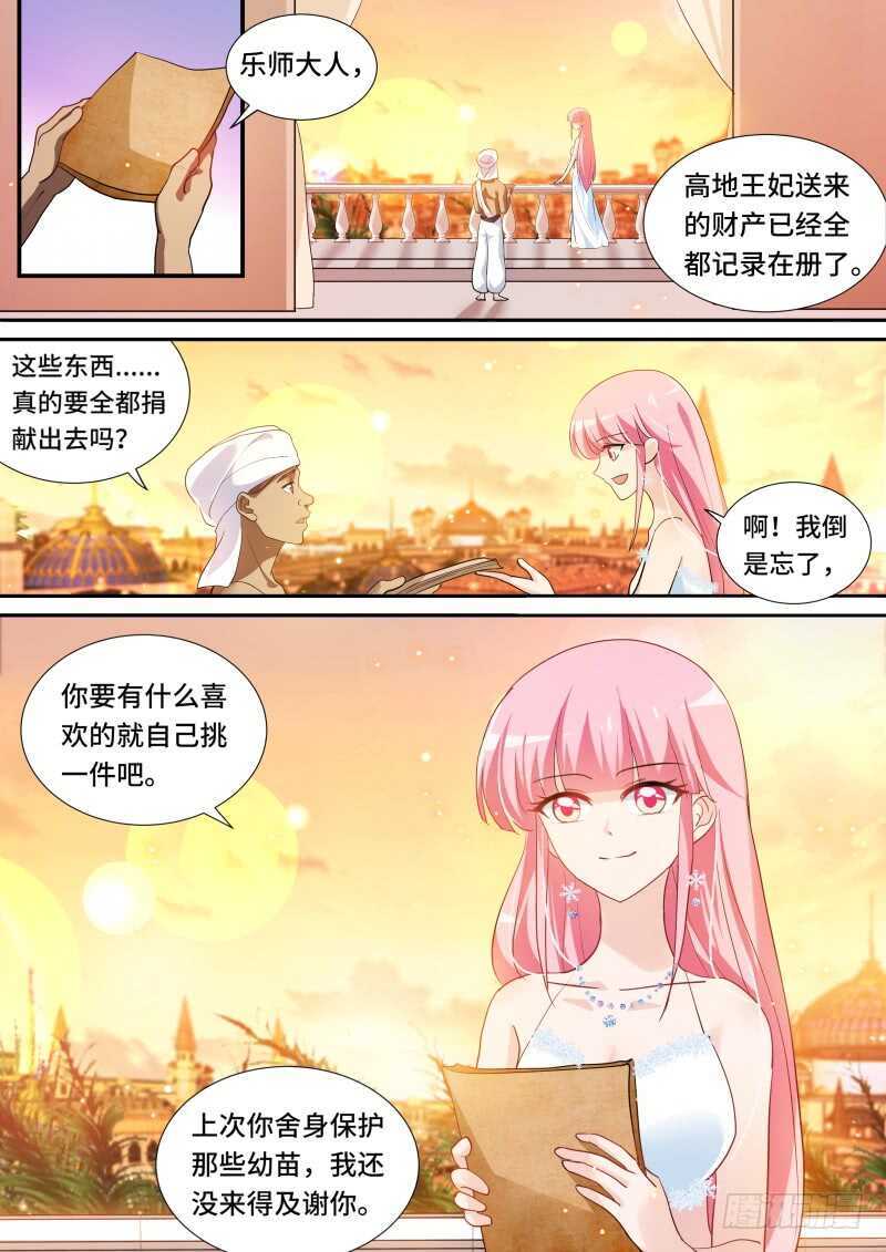 微服出行0