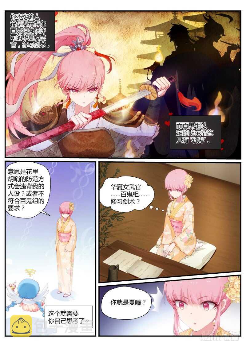 求求你别死5