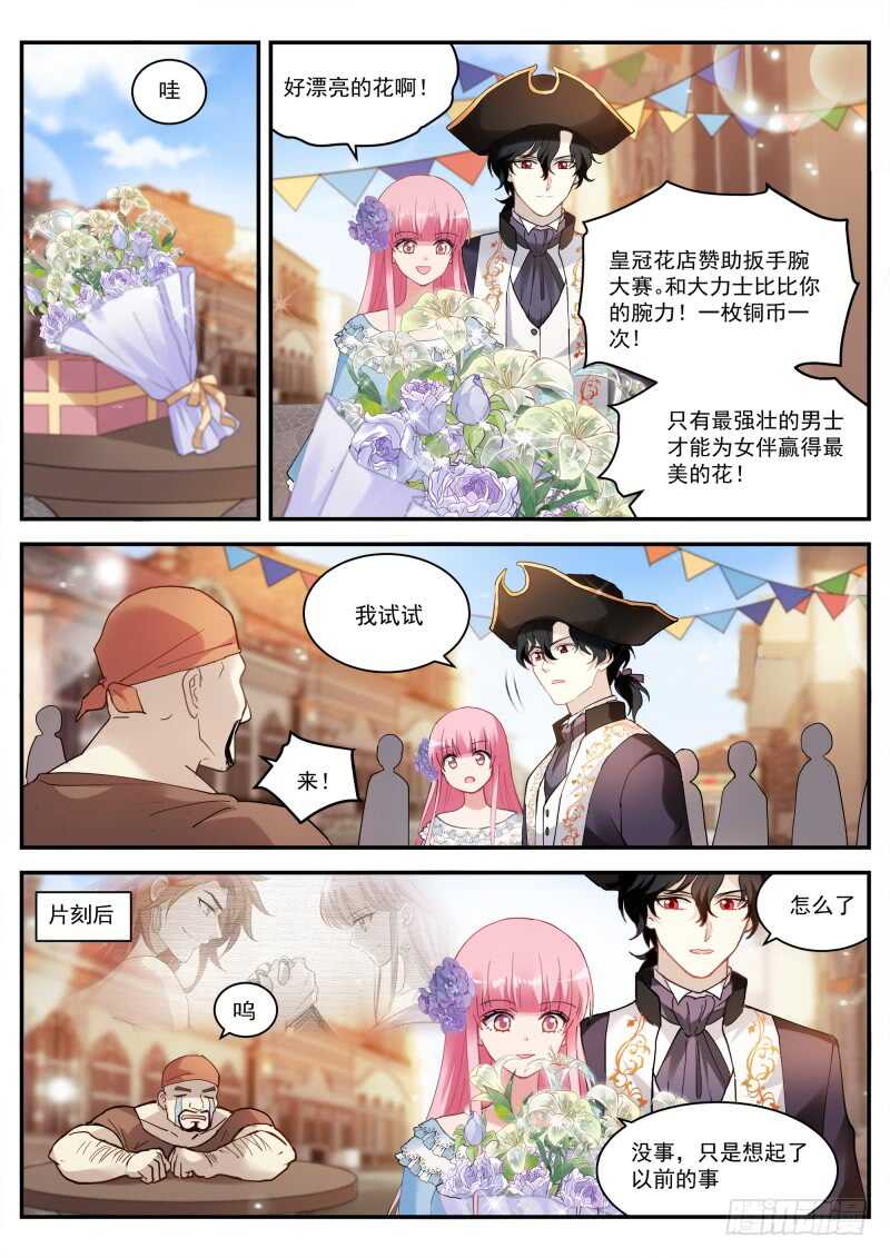 别送我走哦！6