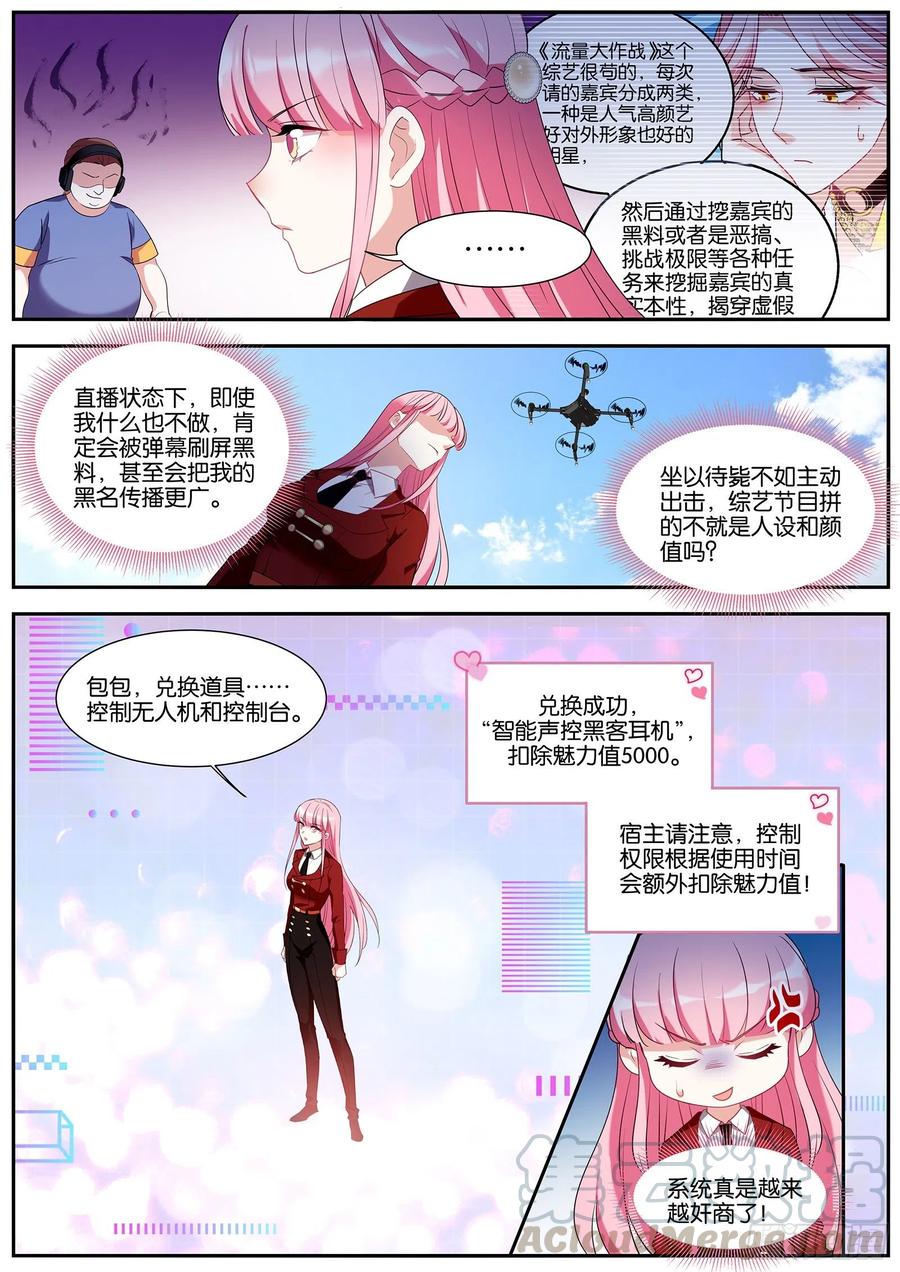 拍摄开始！8