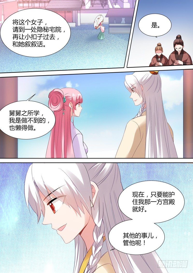 亲上去啊！7
