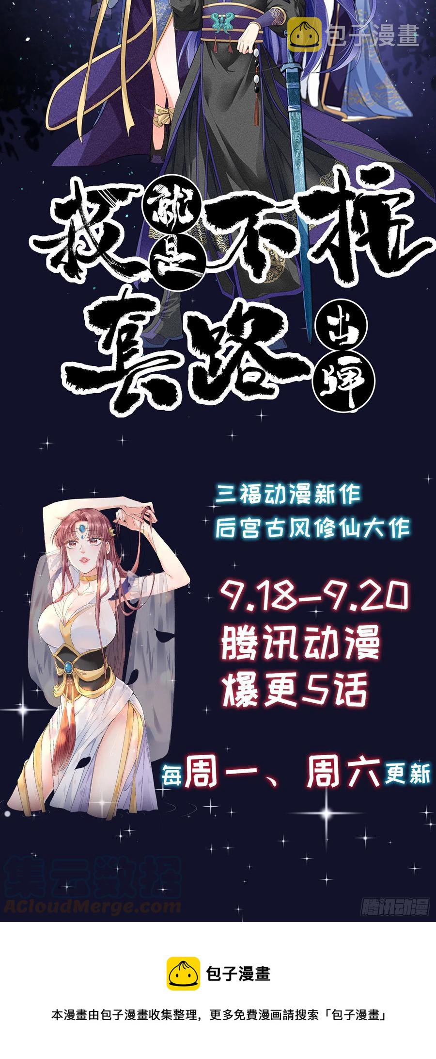危机解除11