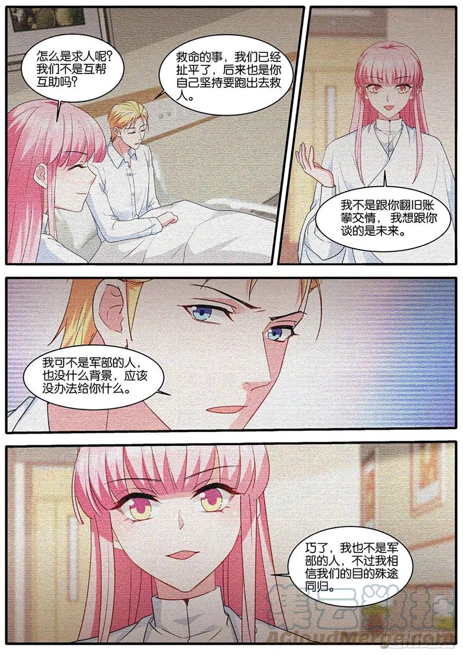 爲了更美好的明天4