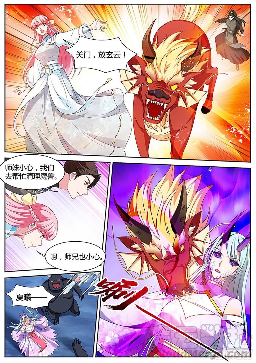 大仇已报！4