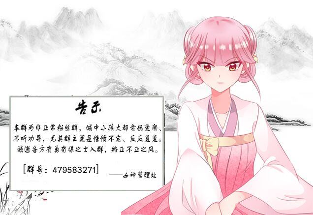 学霸才能嫁给我8