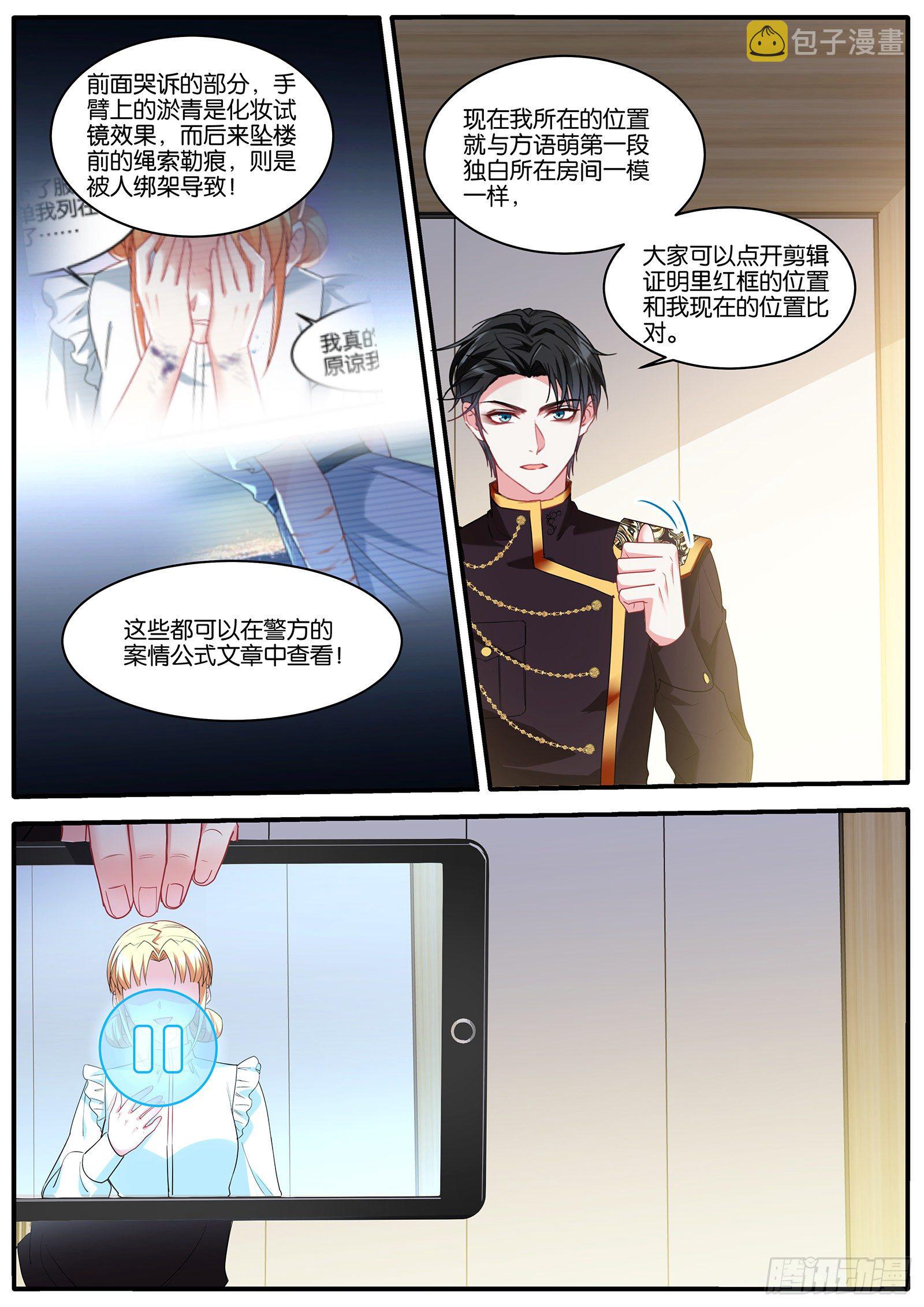 现场直播7