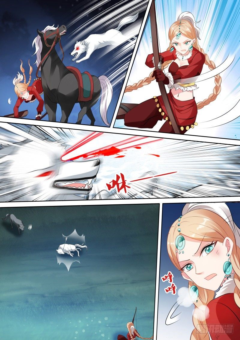 狼和二哈？4