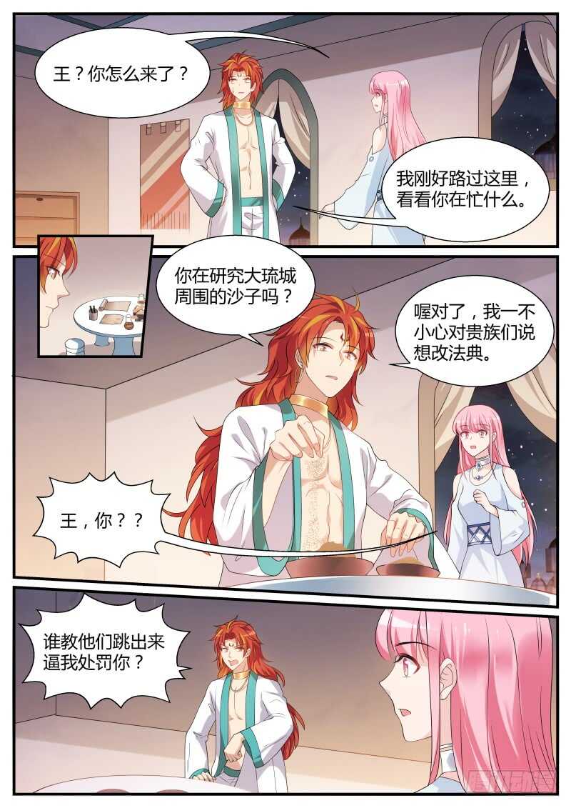 女神光环觉醒1