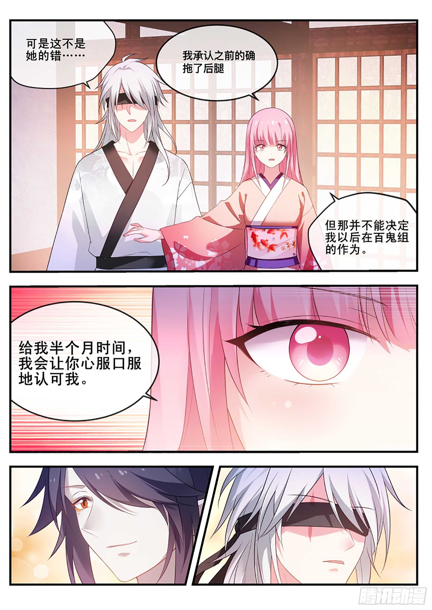 又共浴了！2