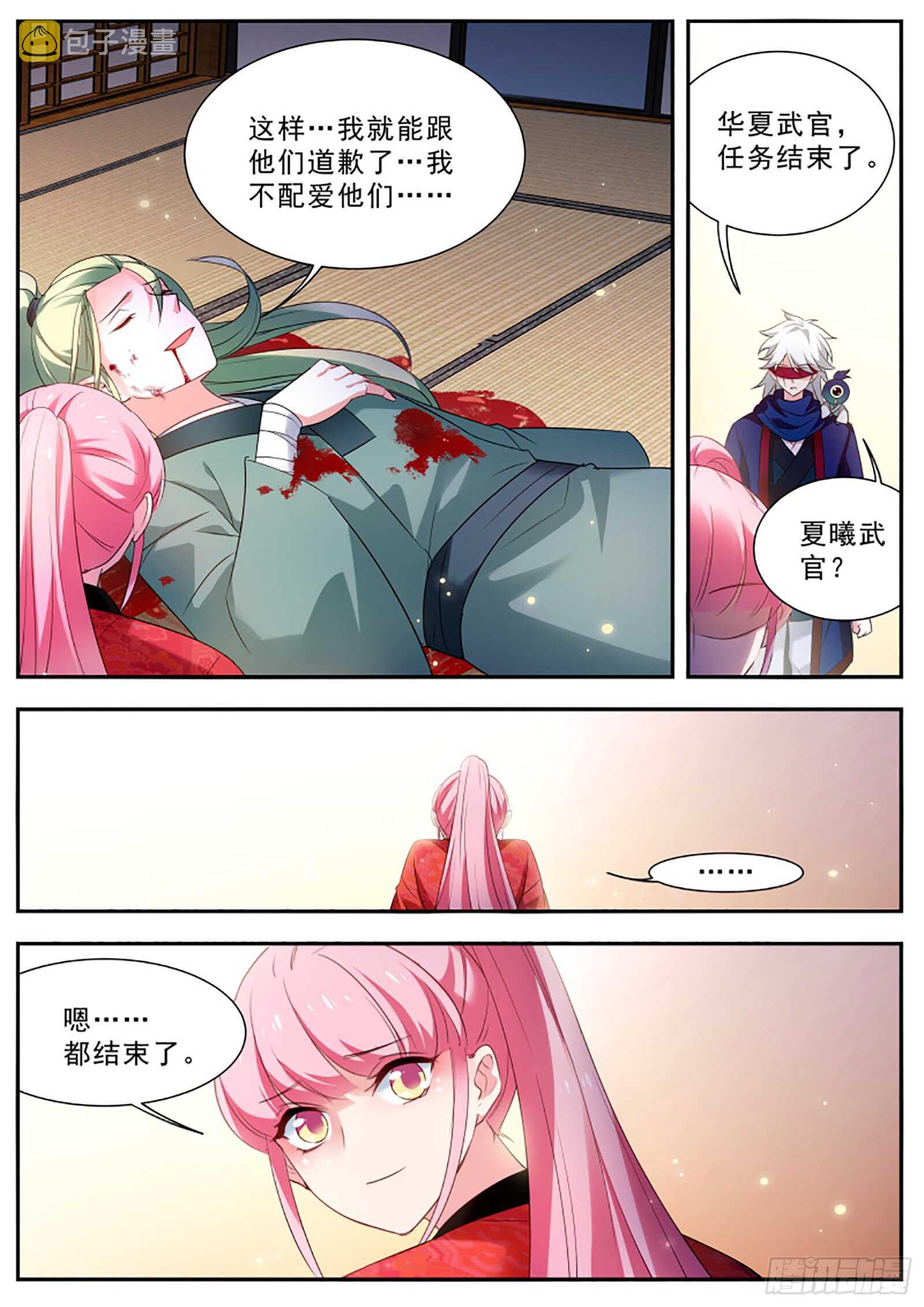 两个我都要！2