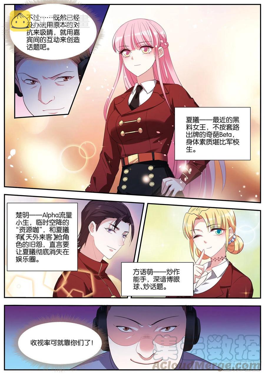 拍摄开始！7
