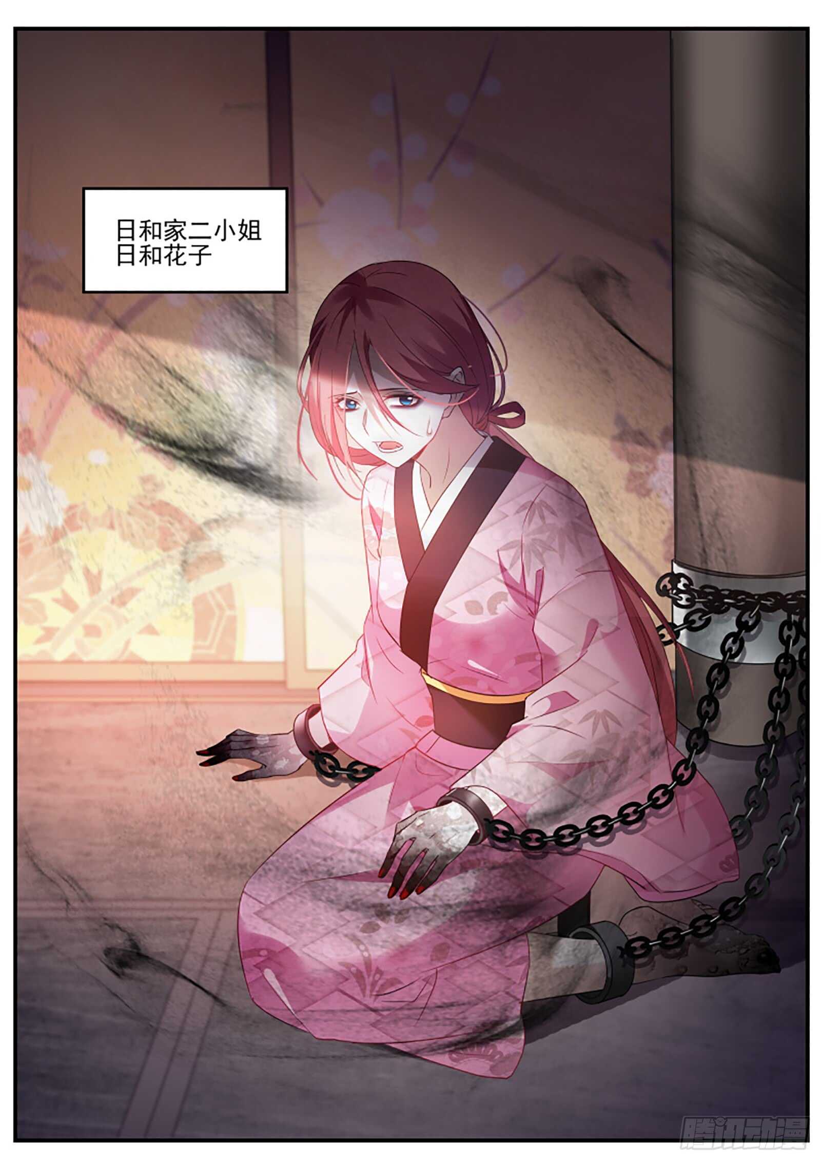 爲什麽留下我一人？9