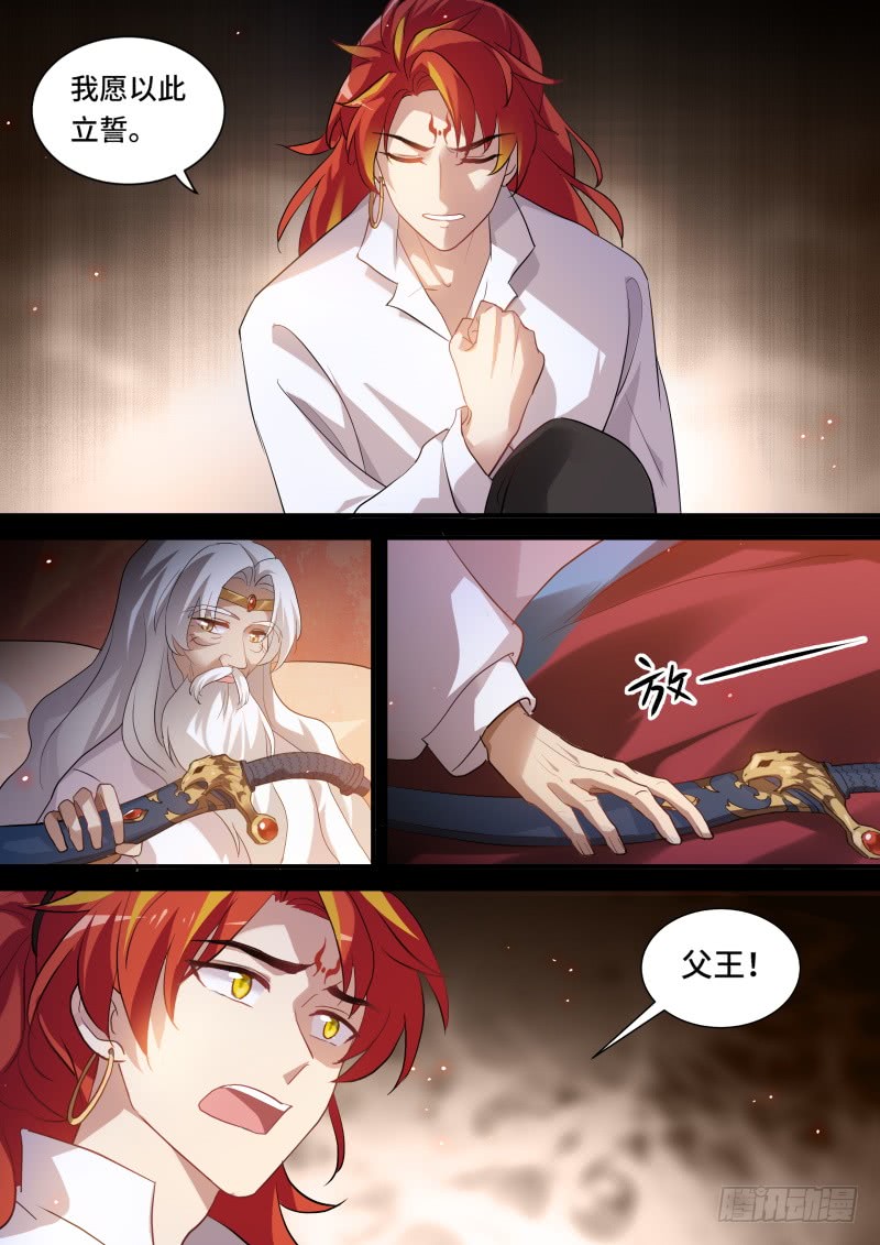 我要黑化了！5