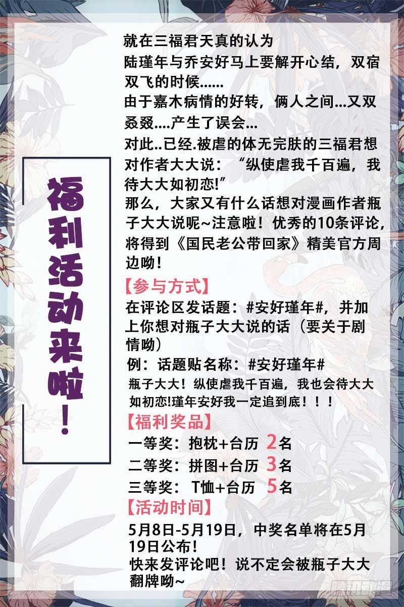 做不到就会死！9