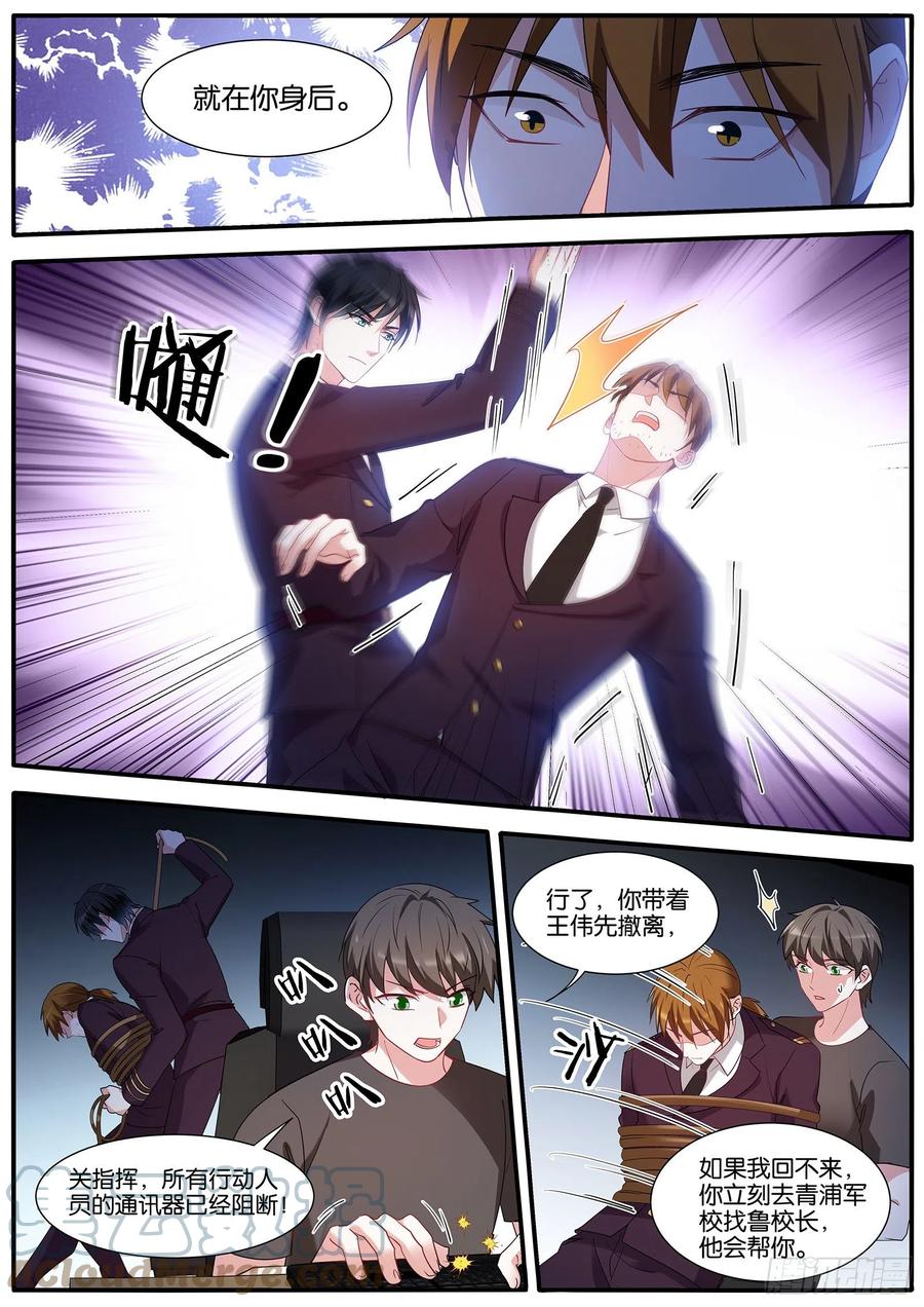 一片混乱5