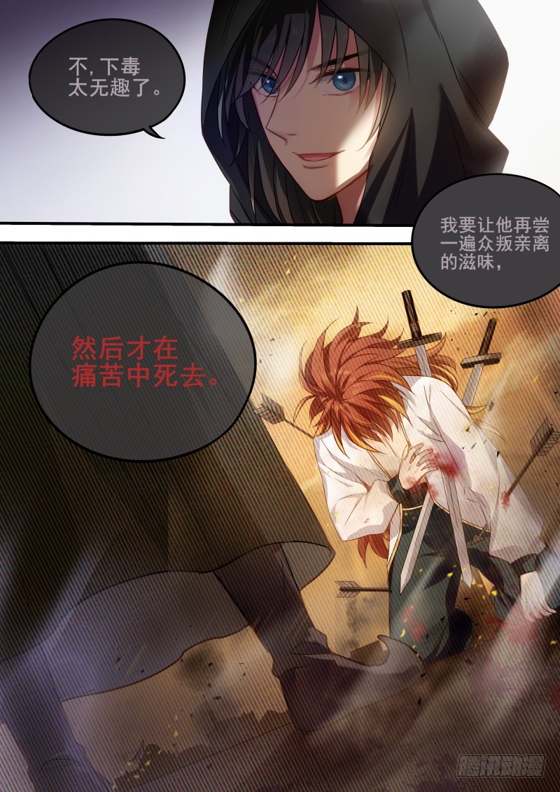 把柄到手！3