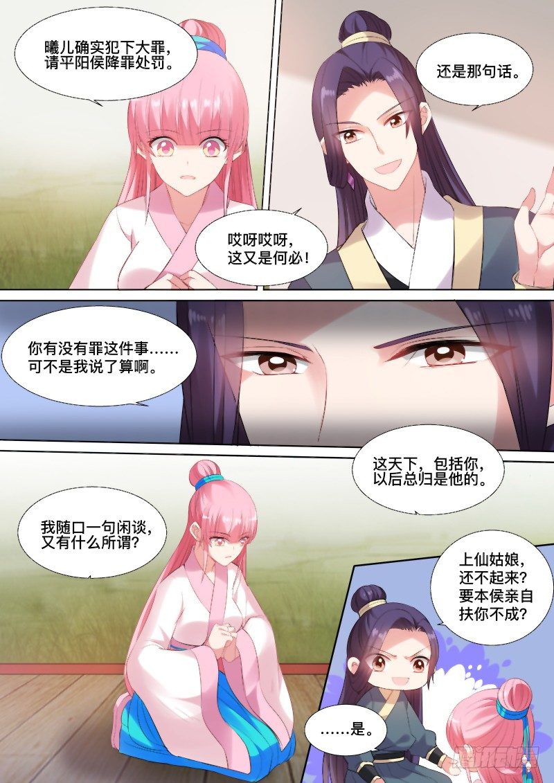 你们在干什麽？1