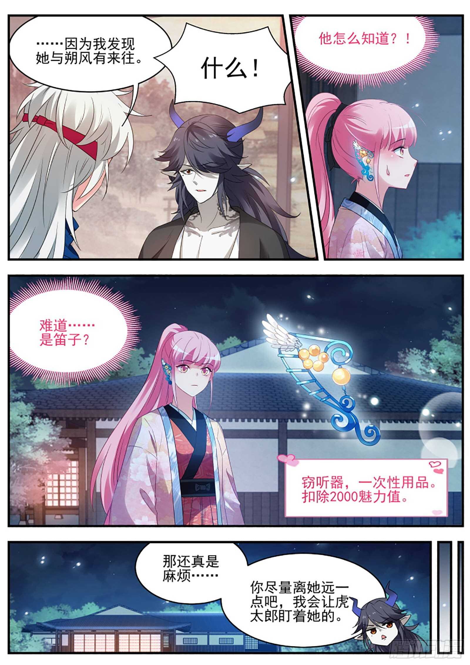 最後的归宿4