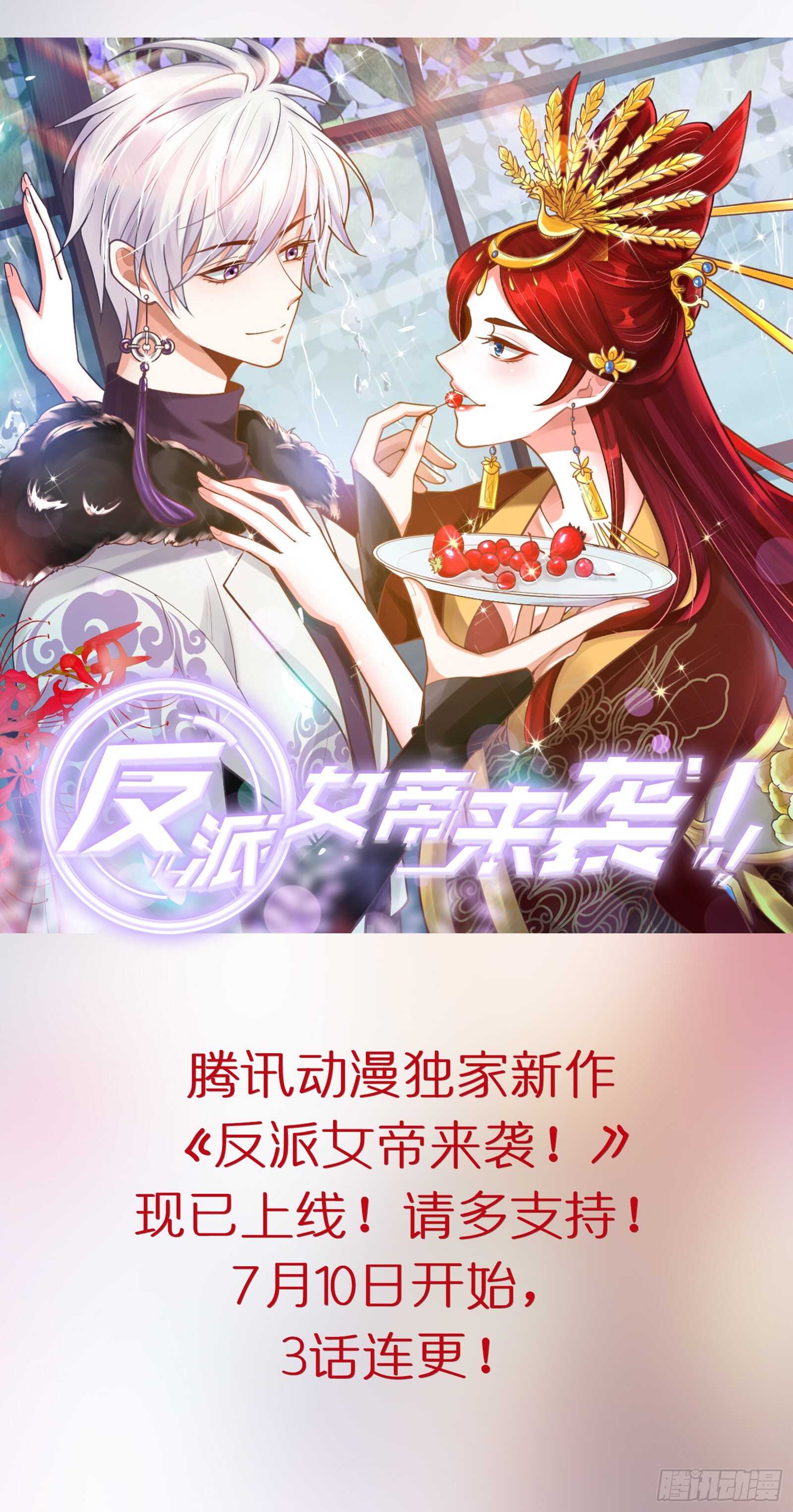 再见了夫君11