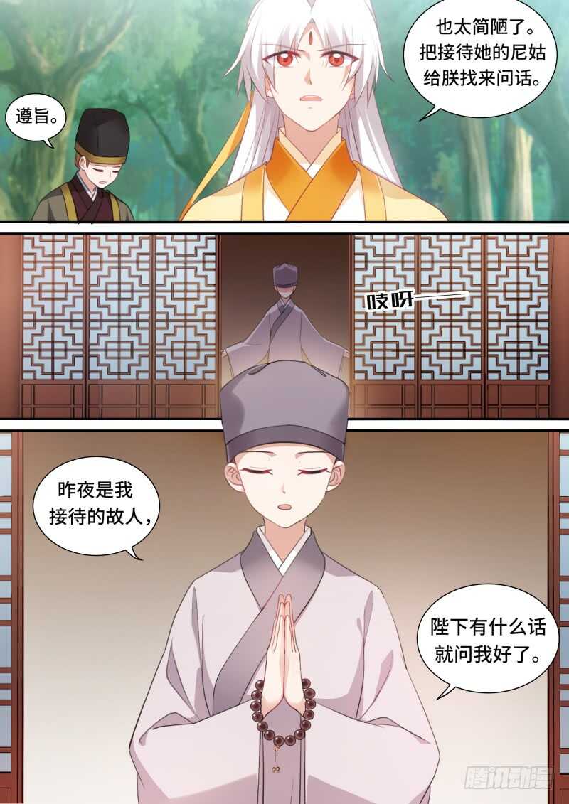 当初的承诺？8