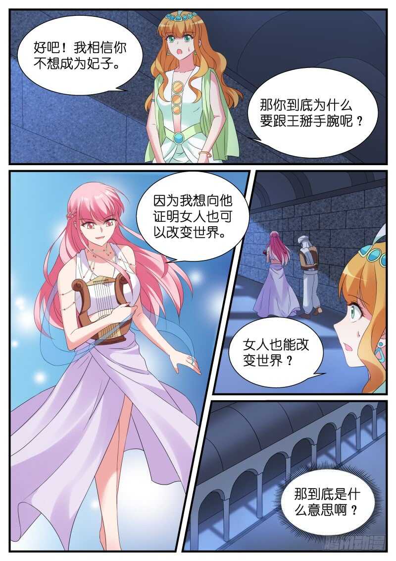 爲自己赎身4