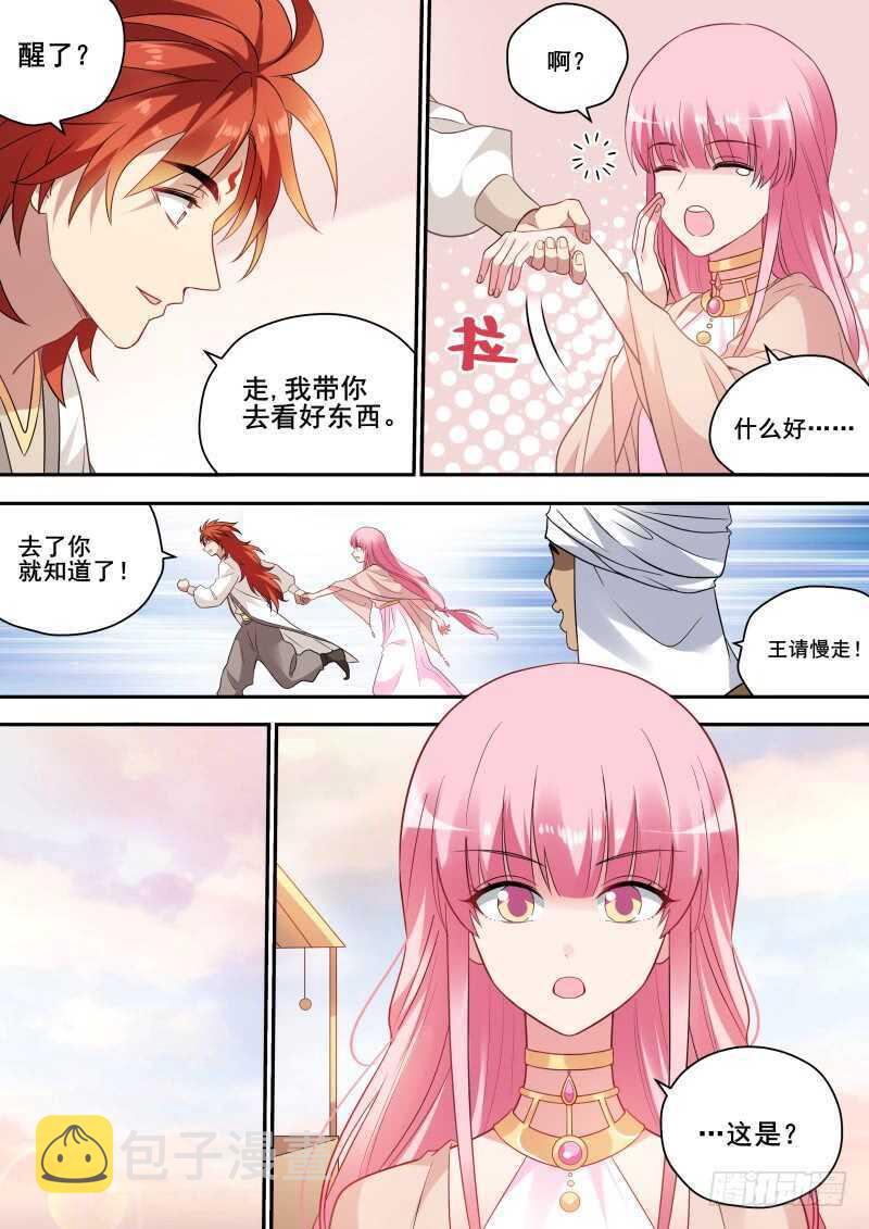 废除奴隶制？2