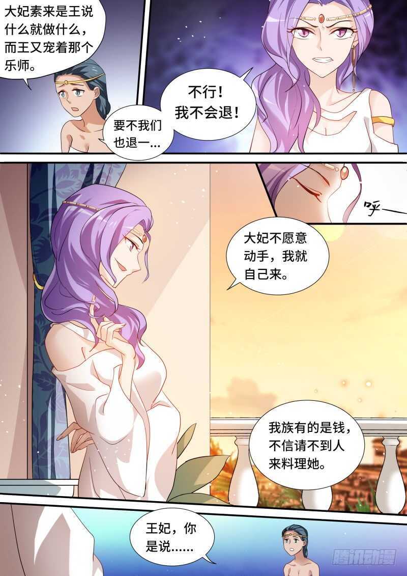 微服出行7