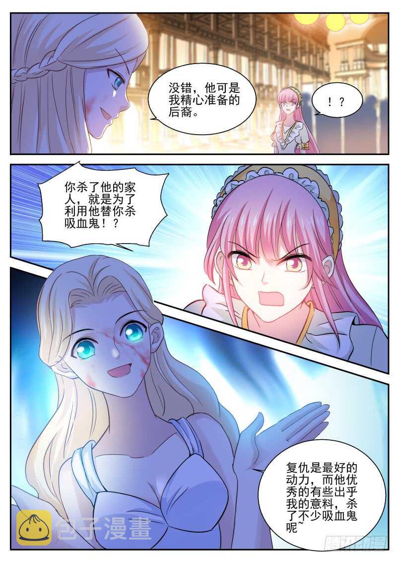 最後的试探8