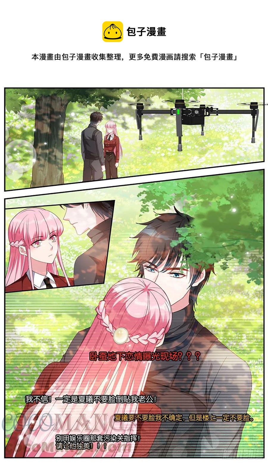 难道你要？？？0