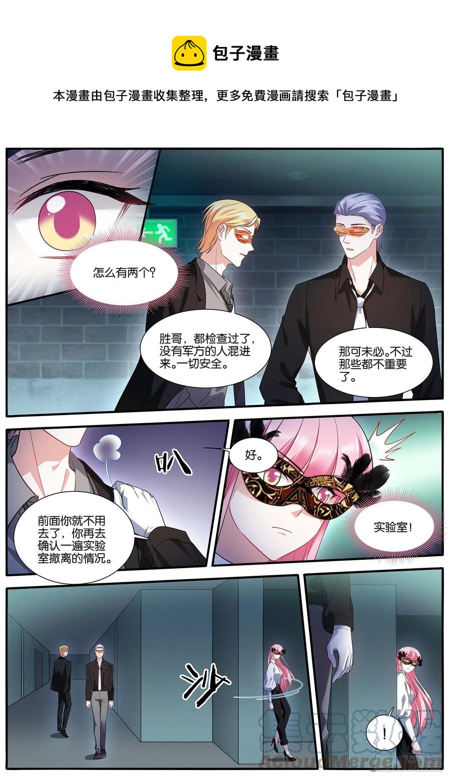 计划有变0