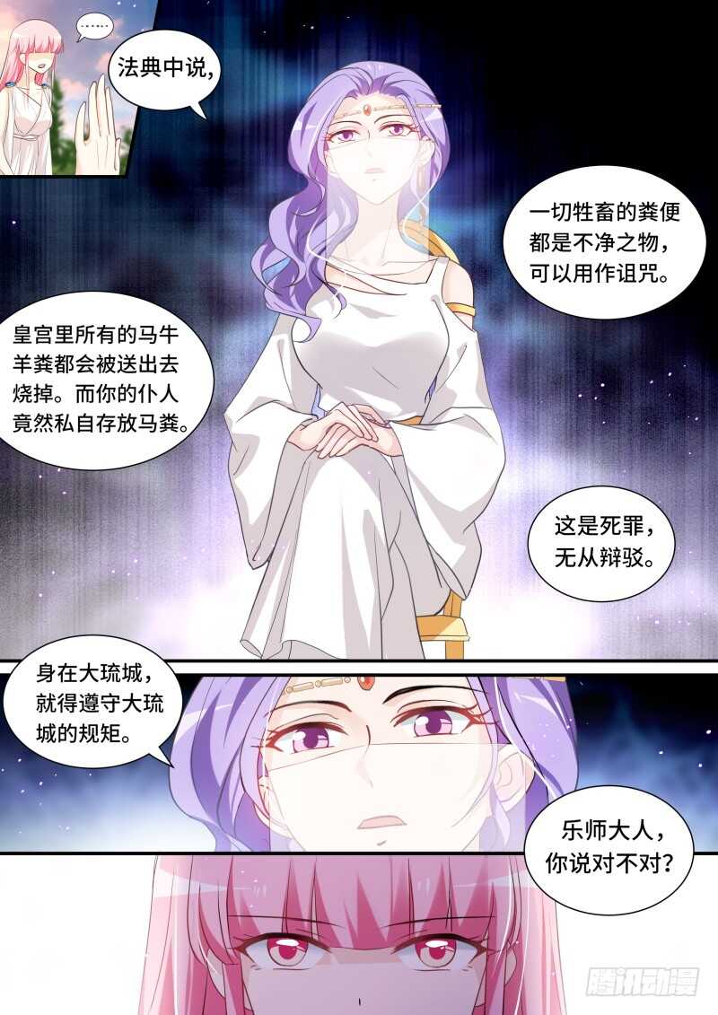 新式抢劫6