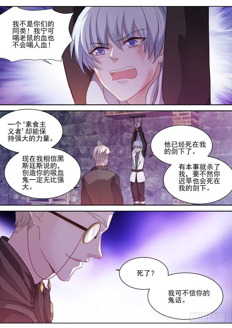 龙血之花2