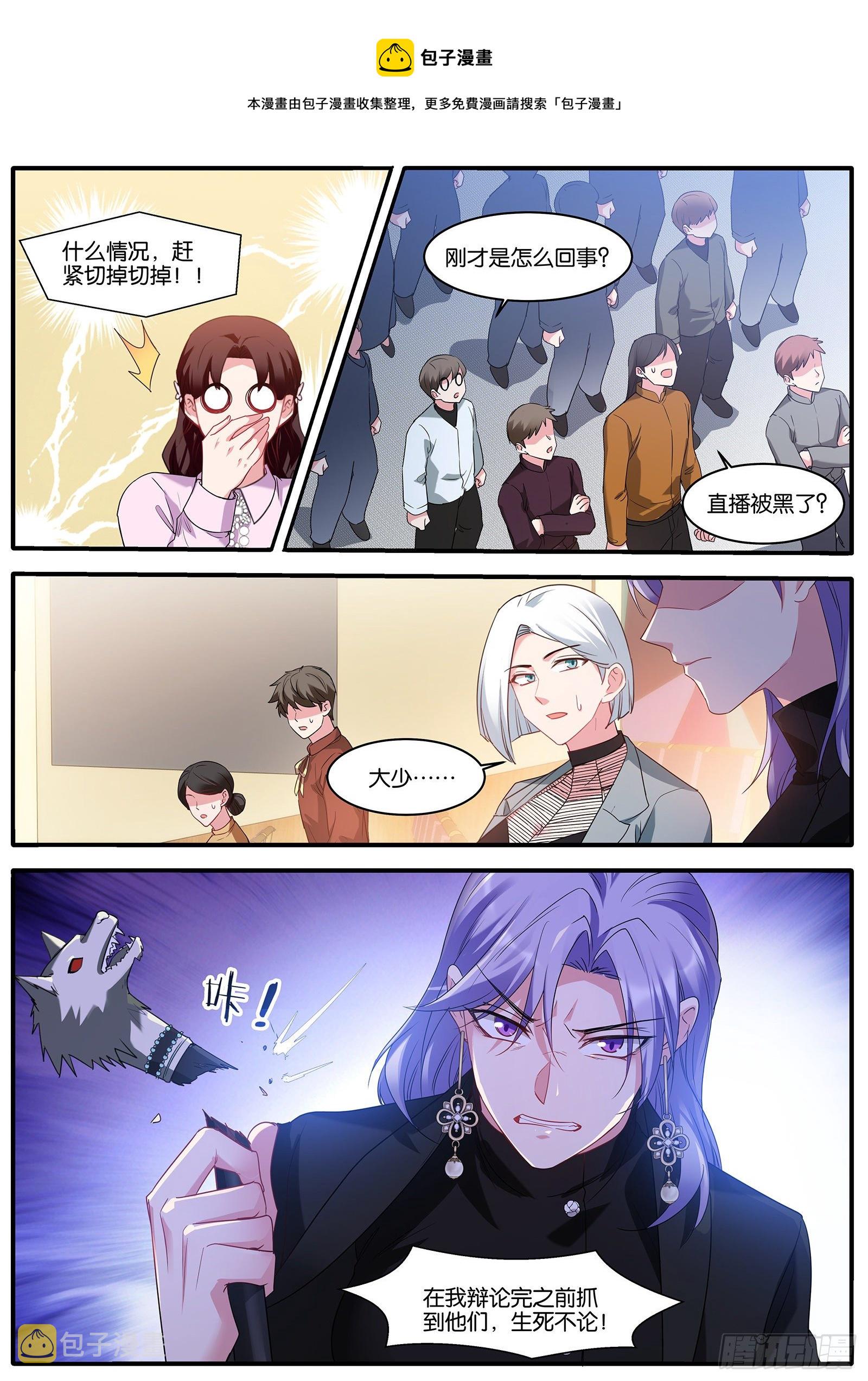现场直播4