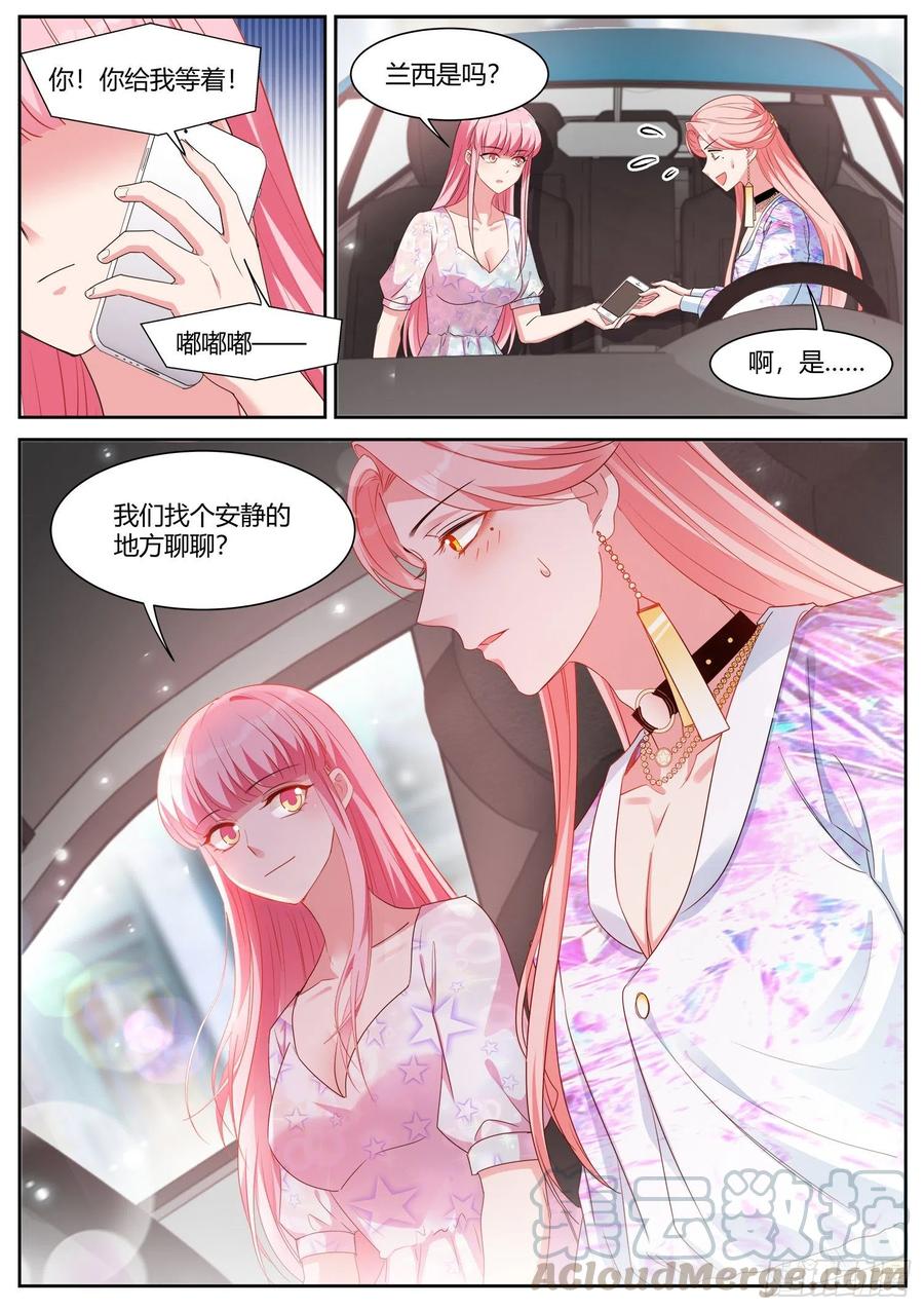 Beta的身手！9