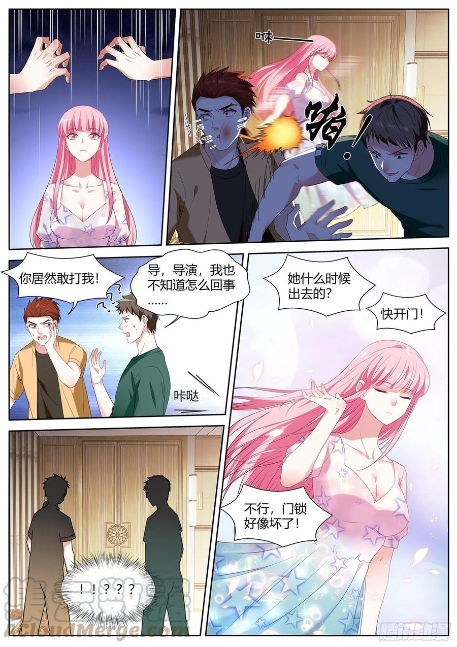 美救英雄5