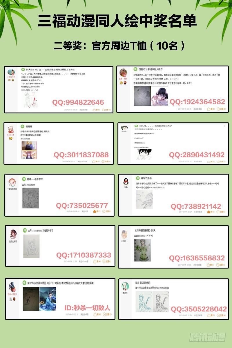 庶子之殇9