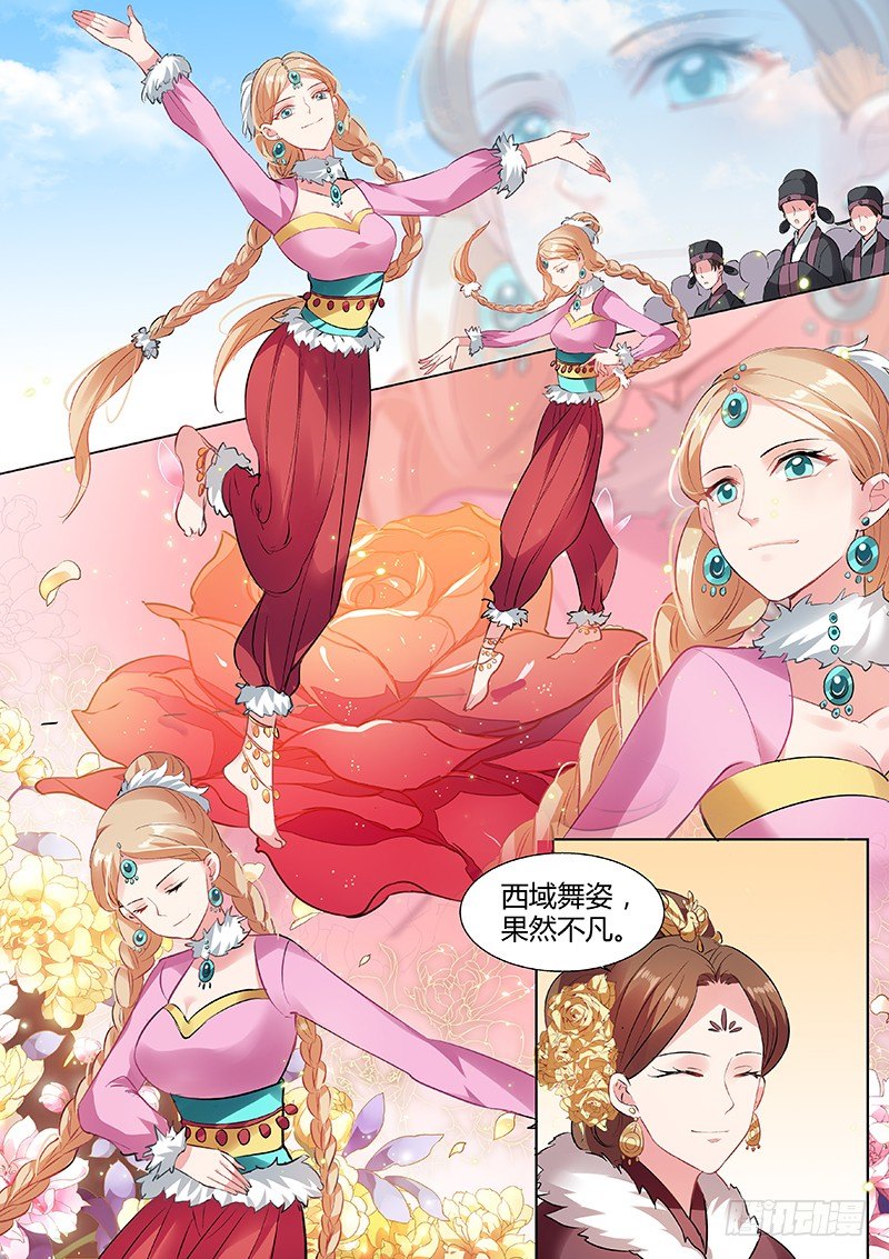 这就是街舞！4