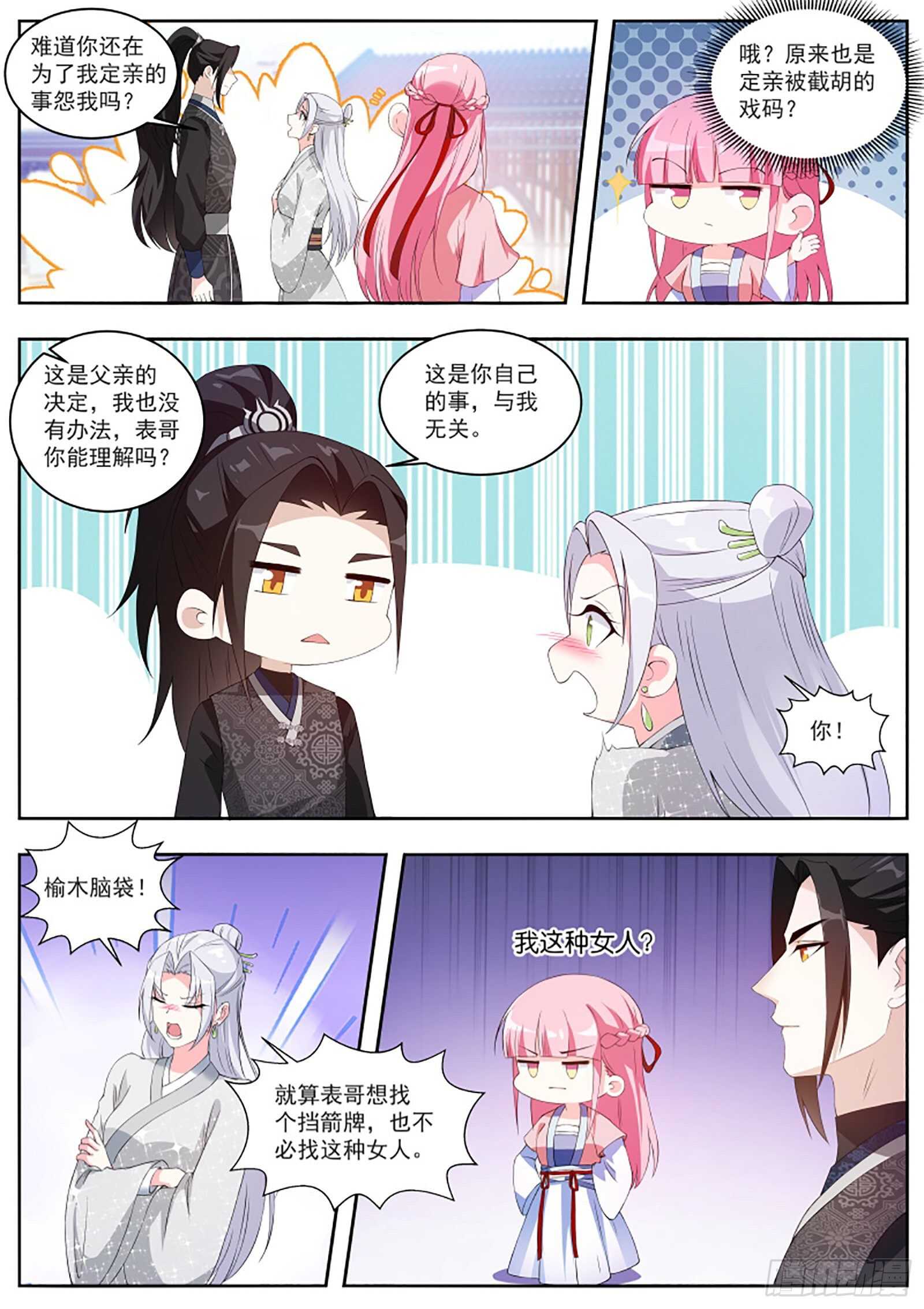 一步步往上爬！3