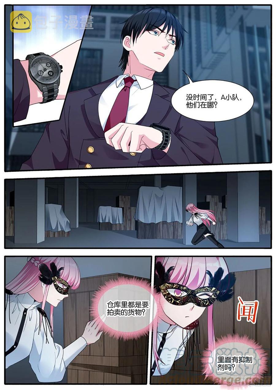 惊天阴谋4
