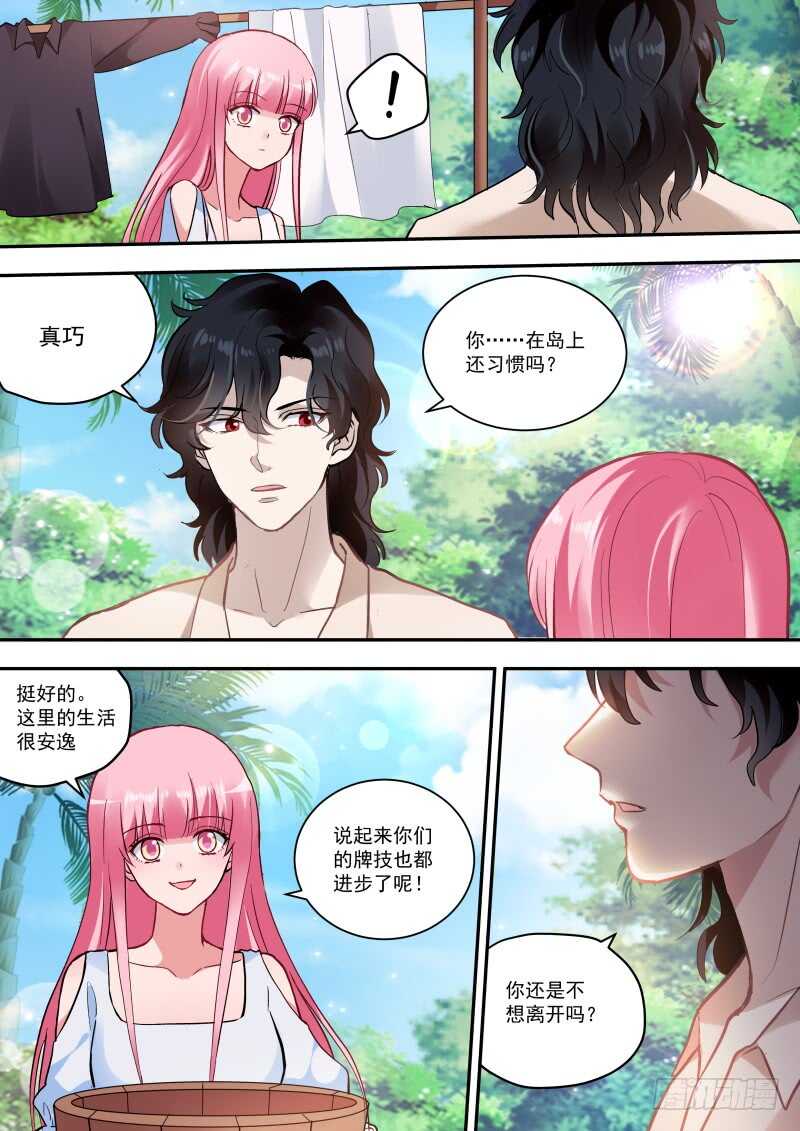 通通烧死！4
