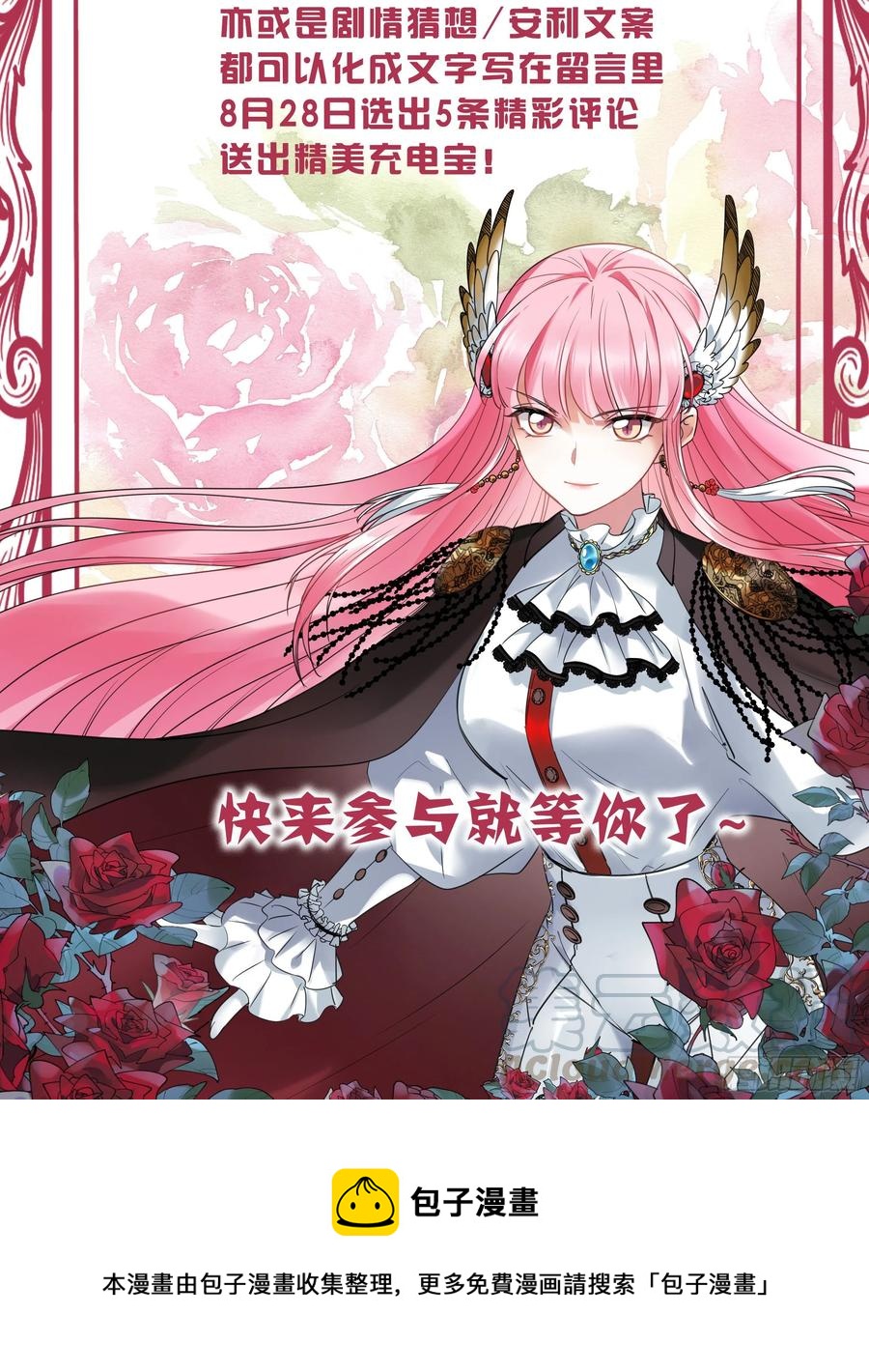 拍摄开始！11