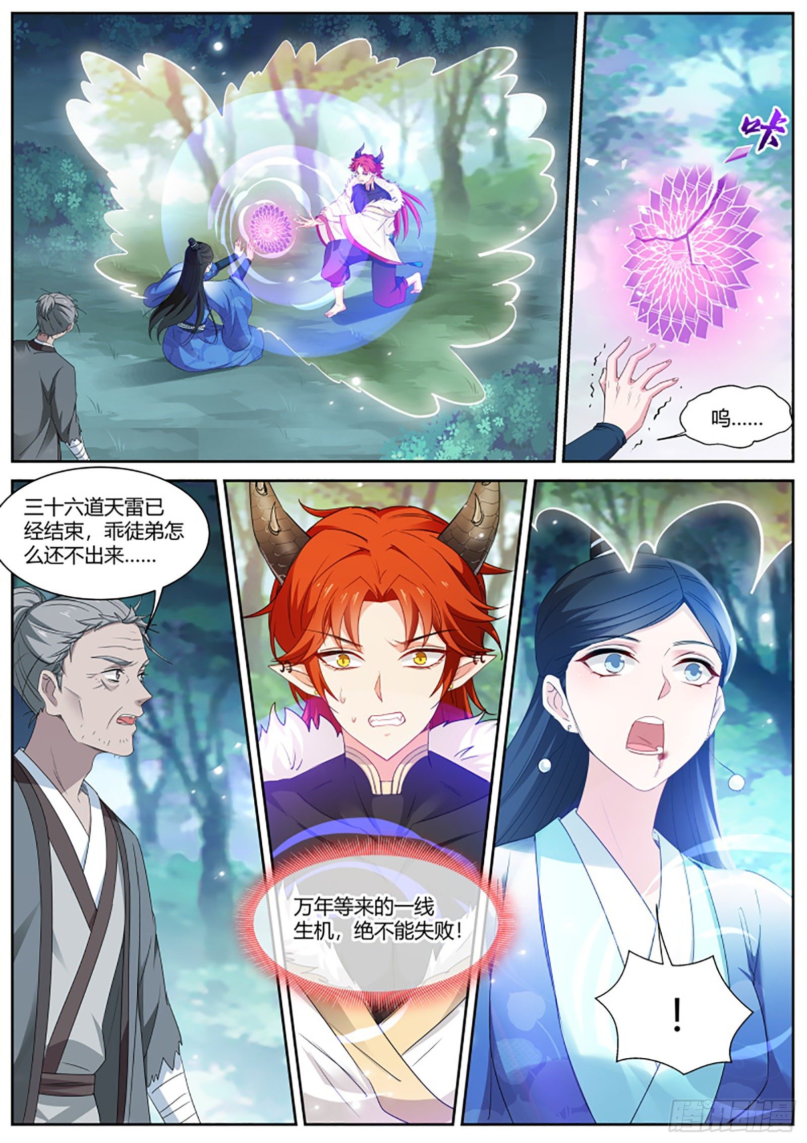 奇怪的攻略进度0
