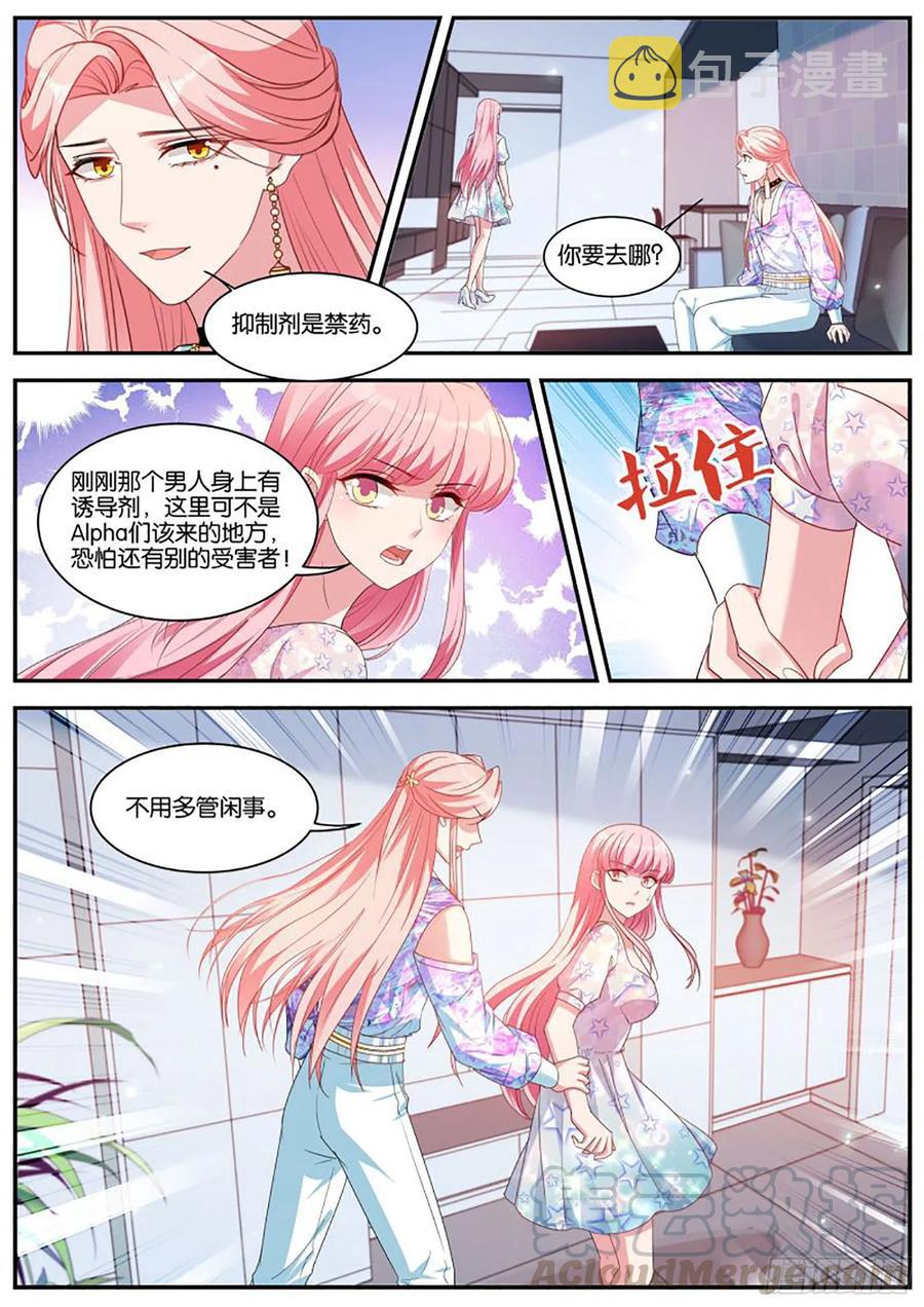 苦命的O9