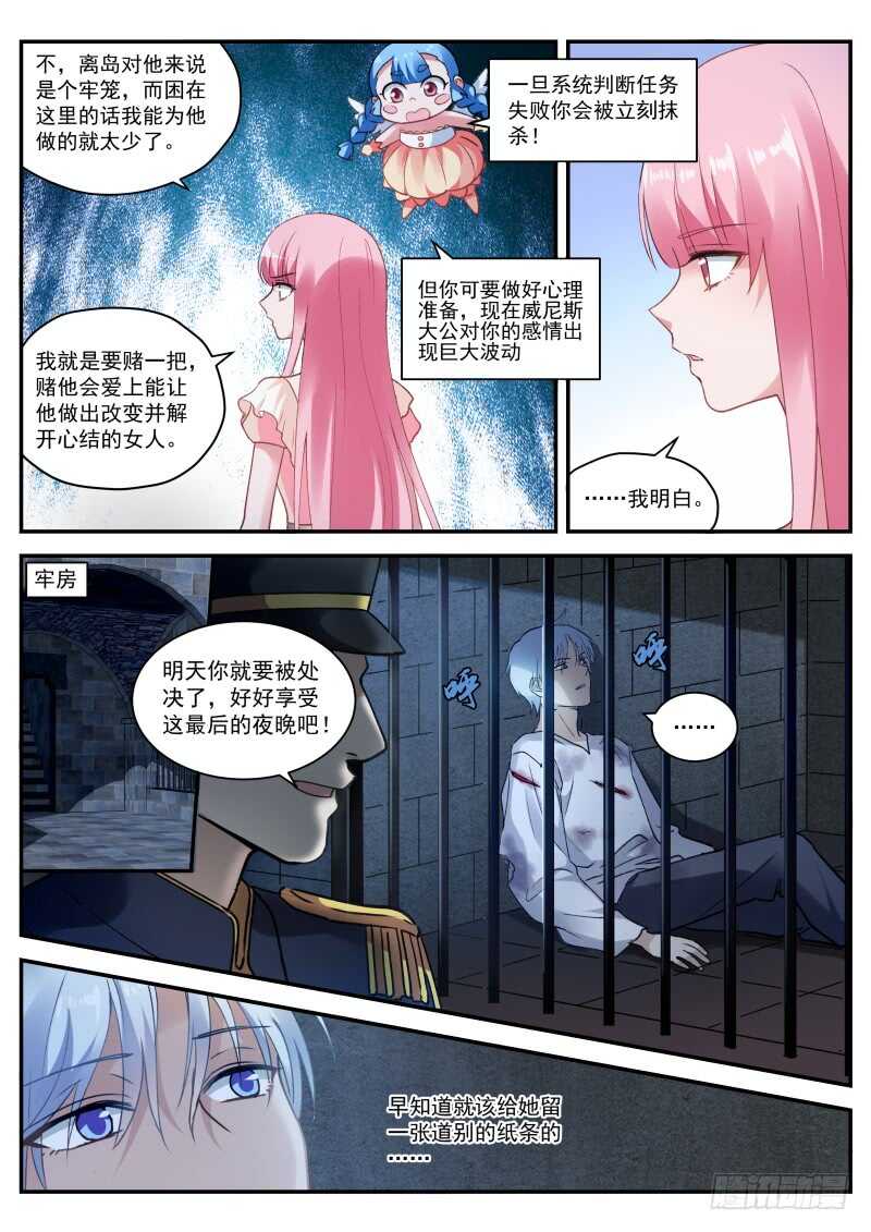 第一个吸血鬼9