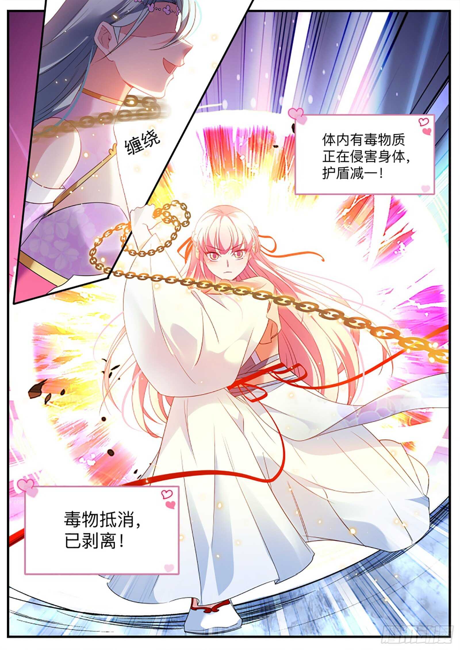 对簿公堂5