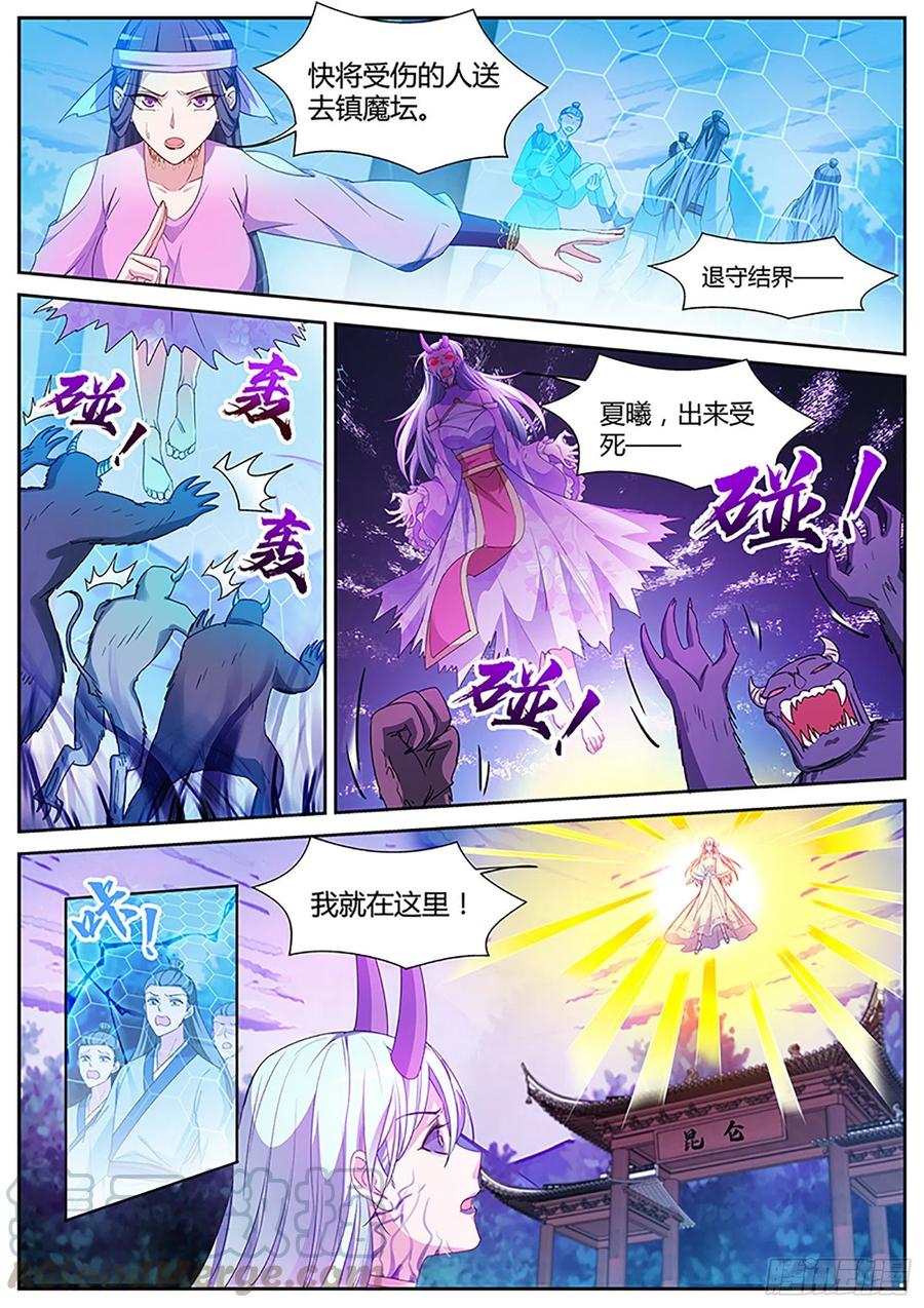 大仇已报！3
